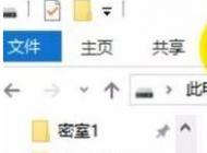 win10系統(tǒng)打開u盤文件不顯示怎么辦？U盤里面文件看不到的解決方法