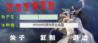 Hishare免費(fèi)版_hishare(電腦無線投屏) v4.03.093綠色破解版