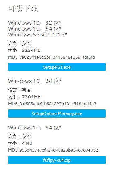 win10系統(tǒng)無(wú)法加載DLL iaStorAfsServiceApi.dll 找不到指定的模塊解決方法