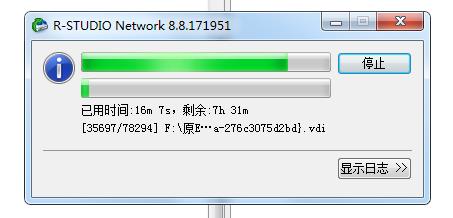 Win7不小心刪除了動態(tài)磁盤卷如何恢復文件？