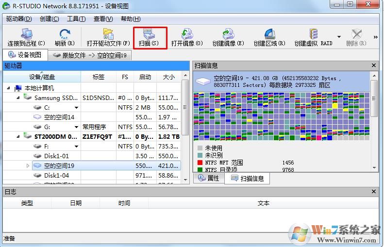 Win7不小心刪除了動態(tài)磁盤卷如何恢復文件？