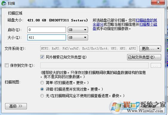 Win7不小心刪除了動態(tài)磁盤卷如何恢復文件？