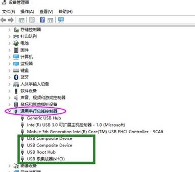 win10系統(tǒng)usb3.0接口連接U盤沒反應(yīng)怎么辦？usb3.0無法連接解決方法