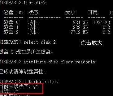 win10連接u盤每次都驗證該如何取消？（已解決）