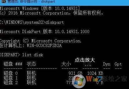 win10連接u盤每次都驗證該如何取消？（已解決）