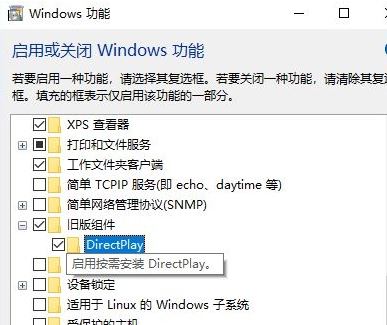 win10無(wú)法安裝dx9怎么辦？win10安裝dx9失敗的解決方法