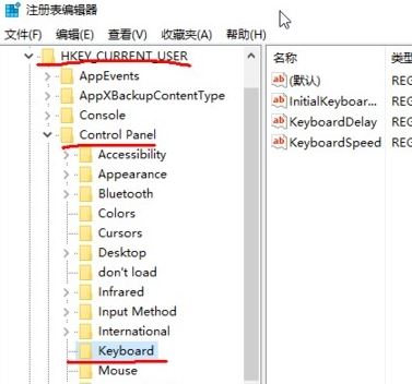 win10系統(tǒng)鍵盤按鍵延遲怎么解決？win10鍵盤延遲修復(fù)方法