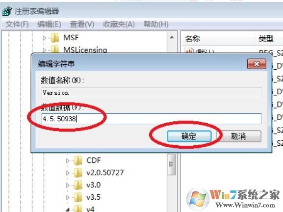 Win7安裝CAD2015提示未安裝.net4.5解決方法