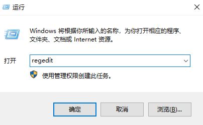 win10系統(tǒng)默認字體怎么改？教你修改win10默認字體的操作方法