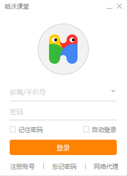 哈沃課堂電腦版下載_哈沃課堂（在線教育學習）v2.24.0.39官方最新版