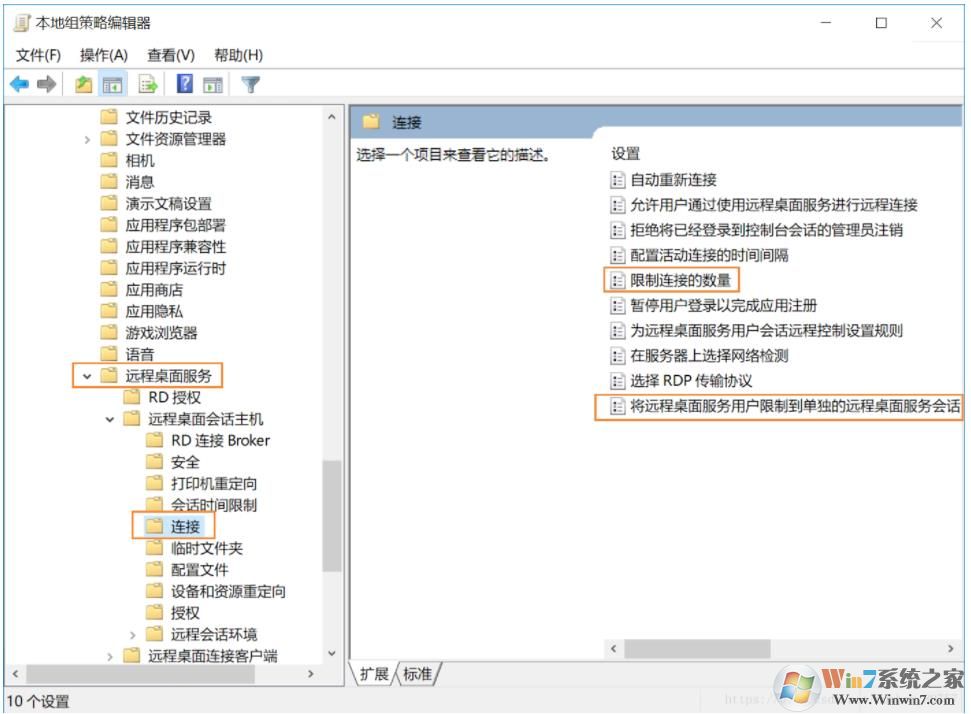 Win10家庭版無法多用戶遠程桌面連接的解決方法