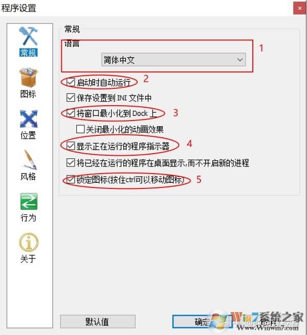 Win10怎么把桌面弄成蘋果的樣子？Win10蘋果風(fēng)格桌面美化教程