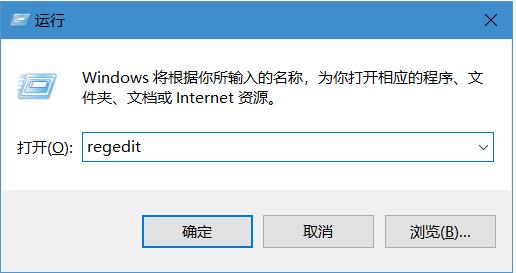 Win10安裝了Office右鍵沒有新建Word,excel,PPT等選項(xiàng)解決方法