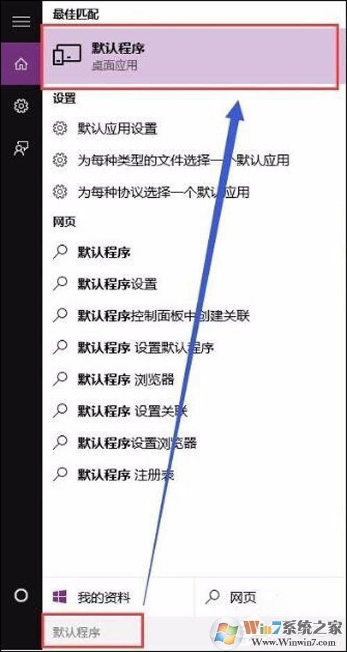 Win10 Word2016圖標(biāo)不正常顯示？Office2016圖標(biāo)不正常顯示解決方法