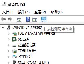 win10筆記本使用HDMI數(shù)據(jù)線連接電視機有畫面沒聲音該怎么辦？（已解決）