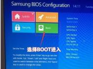 三星筆記本怎么重裝Win10？三星筆記本重裝Win10 BIOS設(shè)置+U盤(pán)啟動(dòng)詳細(xì)教程