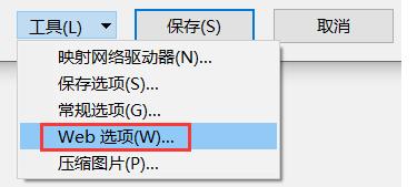 win10系統(tǒng)如何批量提取Word中的圖片？