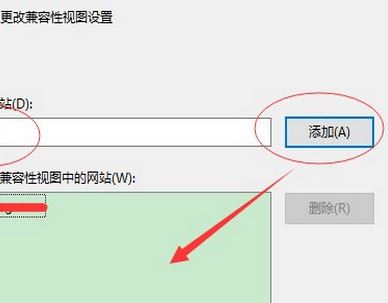 win10瀏覽器怎么添加兼容性站點(diǎn)？win10添加兼容站點(diǎn)操作方法