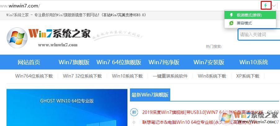 win10瀏覽器怎么添加兼容性站點(diǎn)？win10添加兼容站點(diǎn)操作方法