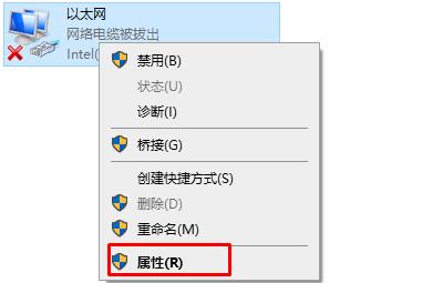 電腦dns怎么設(shè)置？電腦改DNS具體步驟