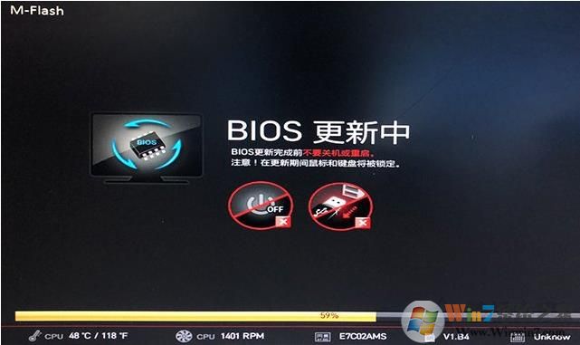 微星主板怎么升級BIOS？微星主板升級BIOS方法。