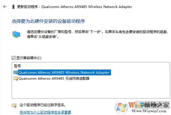 windows10系統(tǒng)wifi突然斷開無法連接該怎么辦？