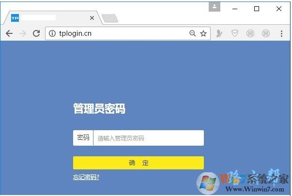 Win10怎么登錄無線路由器進行設(shè)置修改？