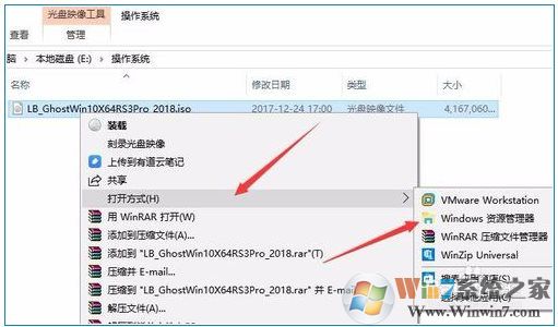 Win10虛擬光驅(qū)怎么用？