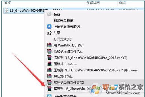 Win10虛擬光驅(qū)怎么用？