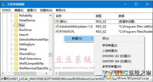 Win10音量圖標設(shè)置變灰色無法顯示解決方法