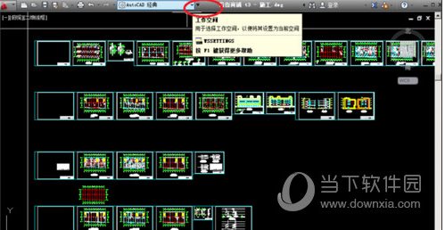 CAD2019工具欄不見了怎么調出來？