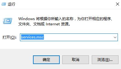 win10更新并關(guān)機怎么取消？Win10取消更新并關(guān)機的方法！