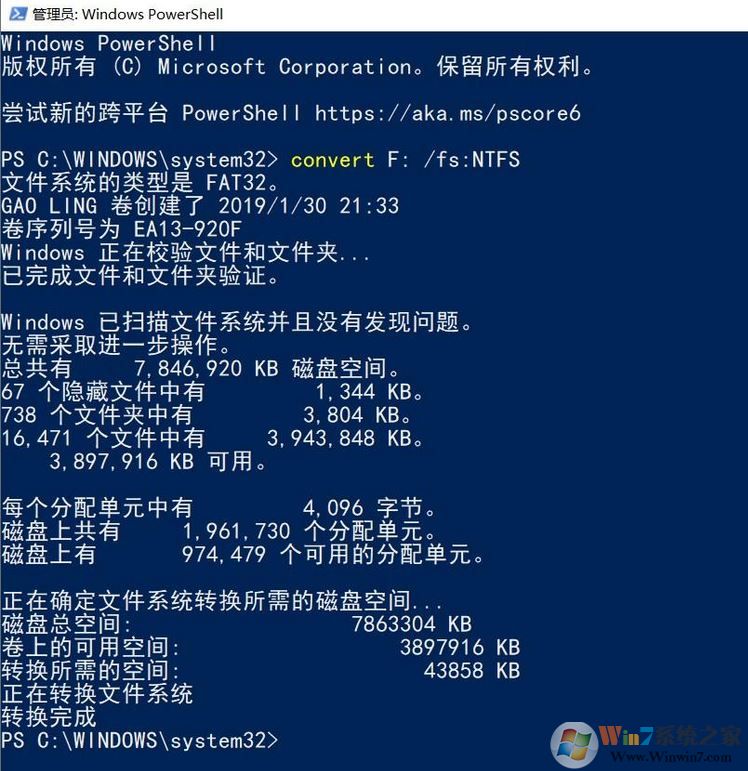 安裝win10無(wú)法打開(kāi)所需的文件 E:\Sources\install.wim 錯(cuò)誤代碼：0x8007000D