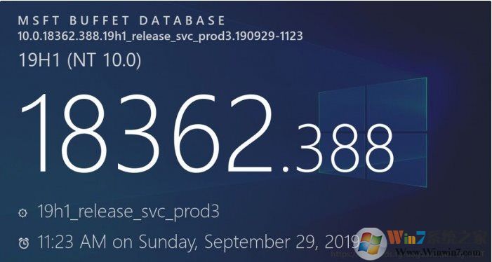 Win10 1903累積更新KB4524147下載(修復(fù)打印機(jī)問(wèn)題)