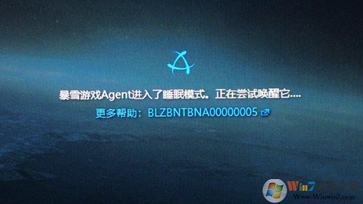 魔獸世界懷舊服登錄提示：暴雪游戲agent進入睡眠模式 解決方法