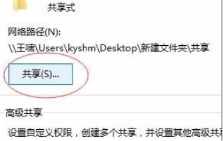 Win10訪問(wèn)共享文件需要輸入憑據(jù)取消方法