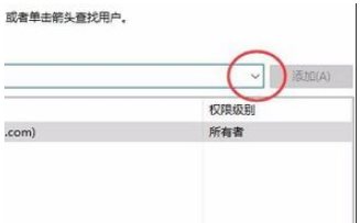 Win10訪問(wèn)共享文件需要輸入憑據(jù)取消方法