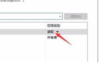 Win10訪問(wèn)共享文件需要輸入憑據(jù)取消方法