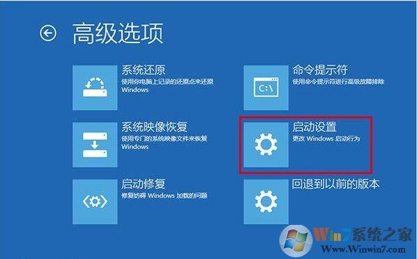 Win10更新后屏幕白線閃爍的解決方法