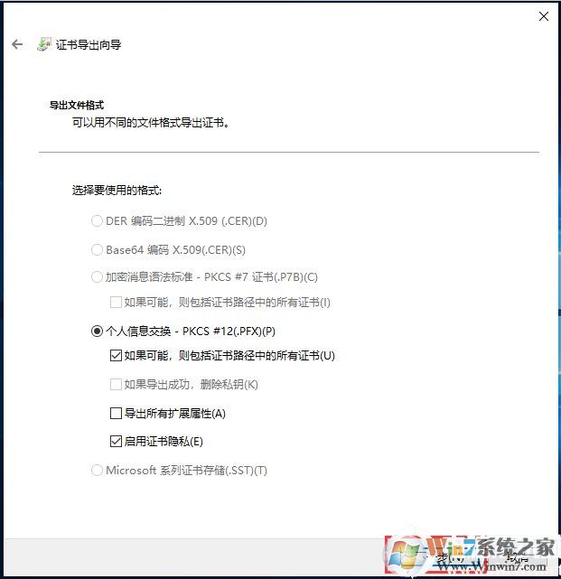 Win10如何加密文件夾防止數(shù)據(jù)被復(fù)制和查看？