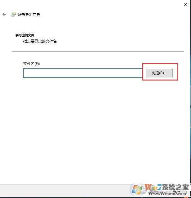 Win10如何加密文件夾防止數(shù)據(jù)被復(fù)制和查看？