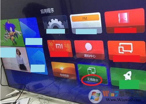 Win10怎么投屏到電視？WIN10投屏到液晶電視具體步驟