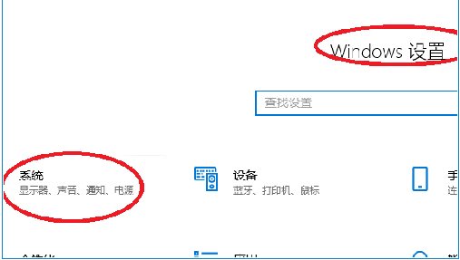 Win10怎么投屏到電視？WIN10投屏到液晶電視具體步驟