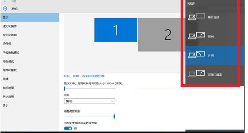 Win10怎么投屏到電視？WIN10投屏到液晶電視具體步驟