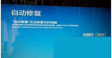 Win10無法啟動怎么用還原點還原？