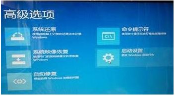 Win10無法啟動怎么用還原點還原？