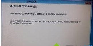 Win10無法啟動怎么用還原點還原？