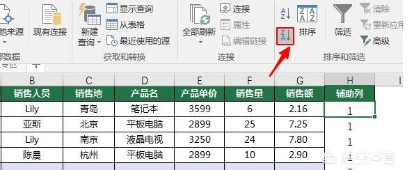 EXCEL怎么刪除所有空行？EXCEL一次刪除所有空行方法