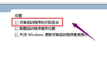 win10系統(tǒng)顯卡驅動無法安裝怎么辦？無法安裝顯卡驅動的處理方法