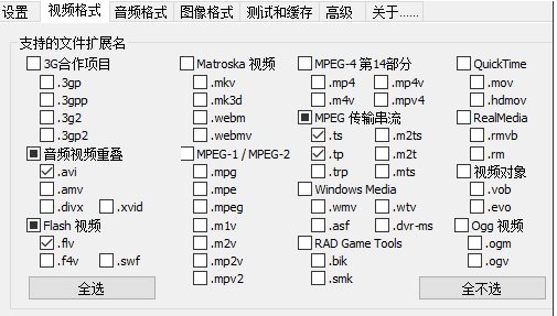 Win10視頻不顯示縮略圖怎么辦？讓W(xué)in10下大多視頻格式文件顯示縮略圖方法